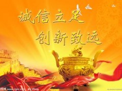 绍兴讨债公司：怎么分辨讨债公司合法性与有效性？